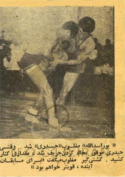 علی اکبر حیدری _ اسناد