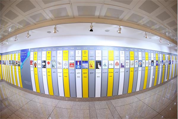 گاه شمار بازیهای المپیک