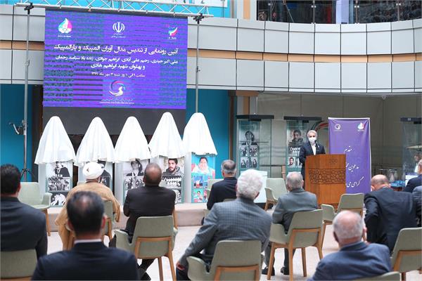 آئین رونمایی از تندیس پنج نفر از  مدال آوران تاریخ المپیک،پارالمپیک و شهدای ورزش کشور