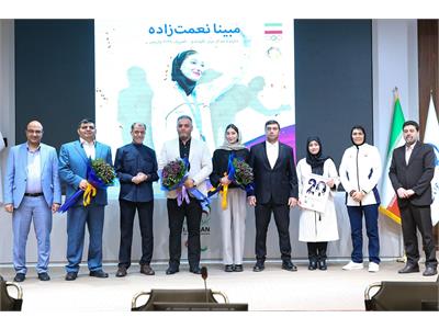 مراسم روز جهانی موزه و جشن تولد مدال آوران ادوار المپیک (اردیبهشت ماه)