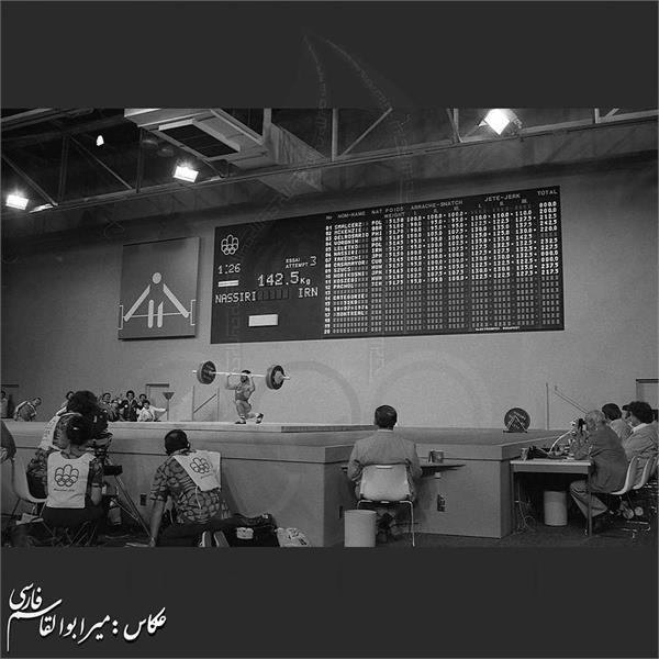 بازی های المپیک 1976 مونترال