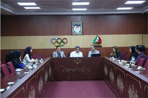 کمیسیون روانشناسی