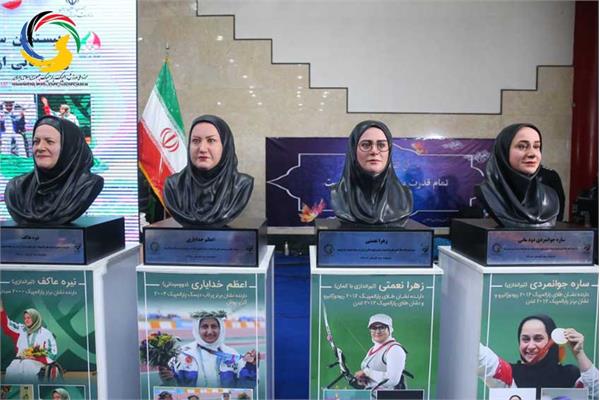 رونمایی ازسردیس چهار بانوی مدال آور تاریخ پارالمپیک