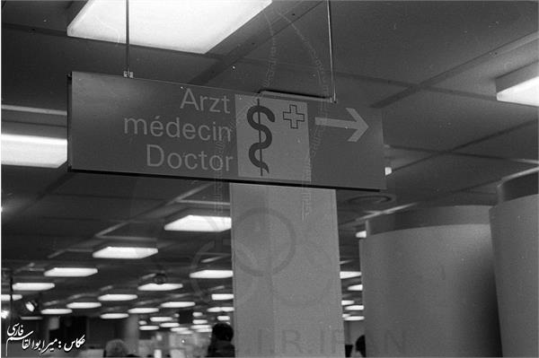 بازیهای المپیک 1972 مونیخ