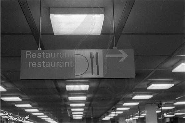 بازیهای المپیک 1972 مونیخ