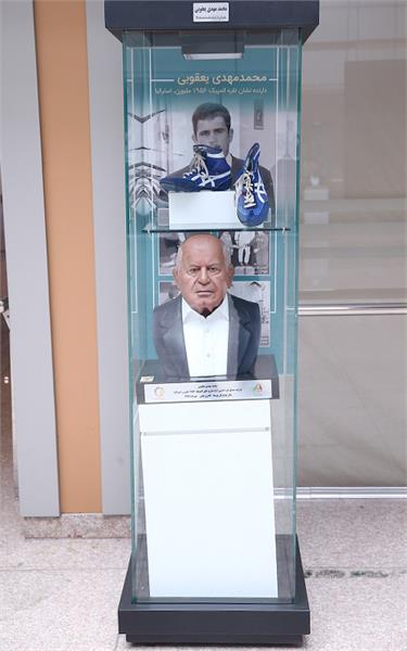 محمد مهدی یعقوبی