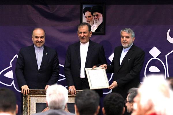 آیین افتتاحیه موزه ورزش،المپیک،پارالمپیک