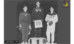غلامرضا تختی بر سکوی قهرمانی مسابقات جهانی ۱۹۶۱ یوکوهاما