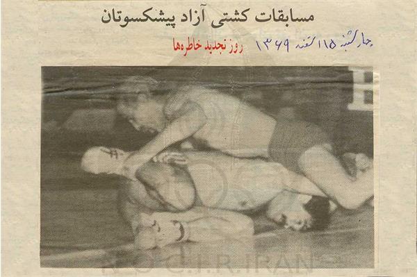 علی اکبر حیدری _ اسناد