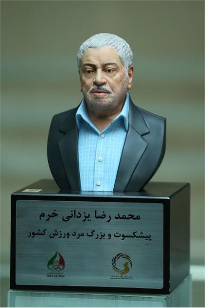 آیین بزرگداشت و رونمایی از دست نوشته های غلامرضا تختی