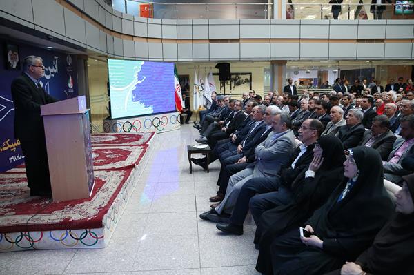 آیین افتتاحیه موزه ورزش،المپیک،پارالمپیک