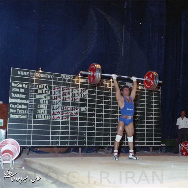 بازی های آسیایی 1970 بانکوک، تایلند