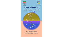 رسانه جدید