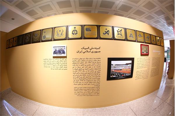 تالار ورزش نوین ایران