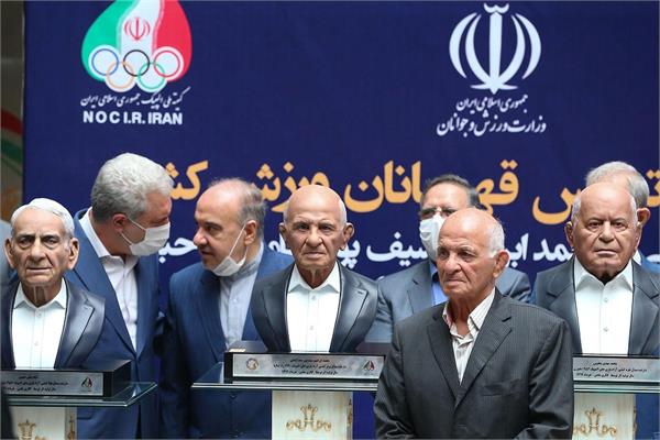 Inauguration of Iranian Sports Hall of Fame & Unveiling Busts of the Country's Sports Champions