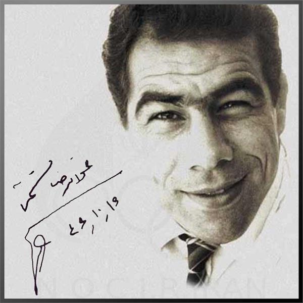 جهان پهلوان غلامرضا تختی