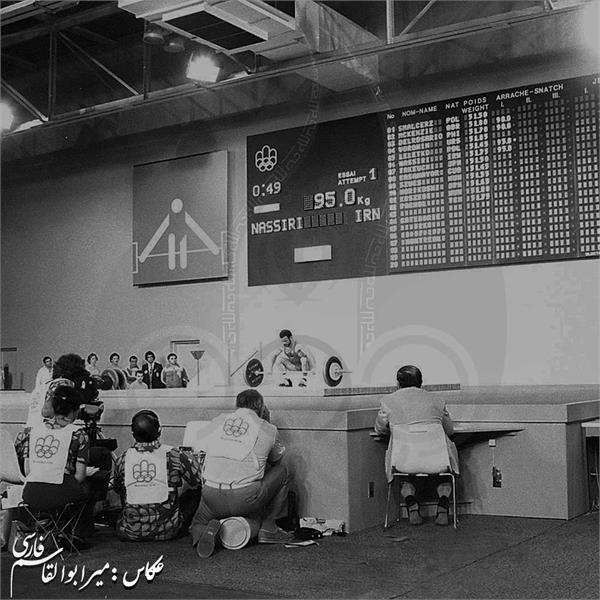 بازی های المپیک 1976 مونترال