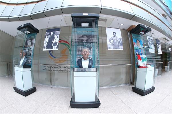 تالار مشاهیر ورزش ایران