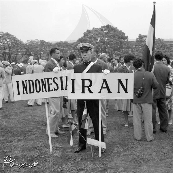 بازی های آسیایی 1958 توکیو، ژاپن