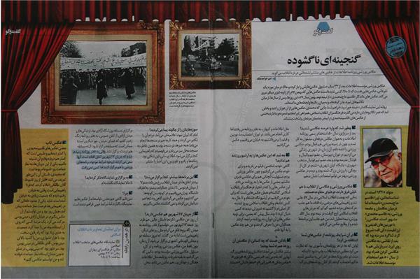 قاسم محمدی _ اسناد