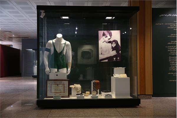 تالار جوانمردی و پهلوانی