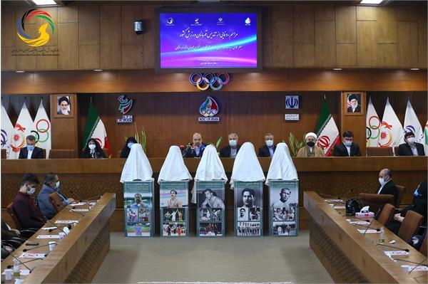 رونمایی از 5 تندیس قهرمانان ورزشی کشور 9 دی 1399