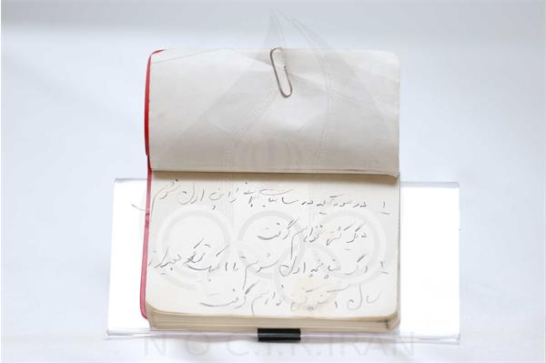 سالنامه جهان پهلوان غلامرضا تختی