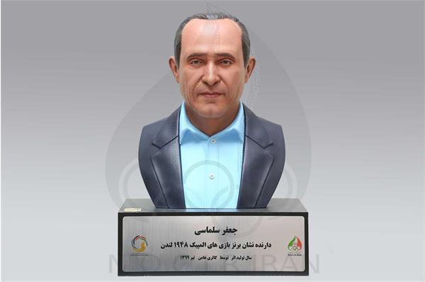 محمد جعفر سلماسی