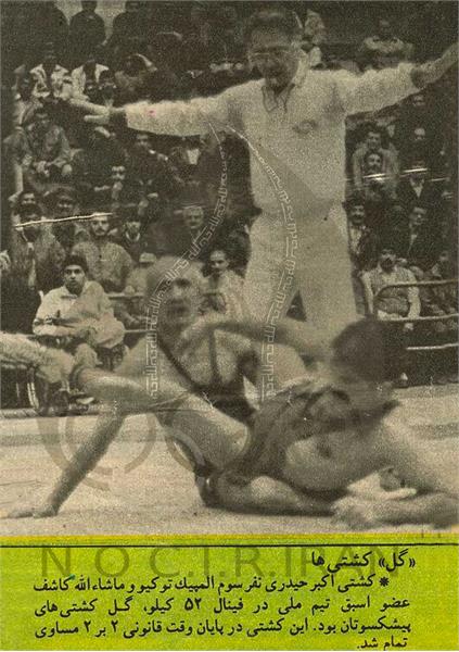 علی اکبر حیدری _ اسناد