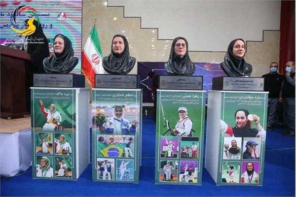رونمایی ازسردیس چهار بانوی مدال آور تاریخ پارالمپیک