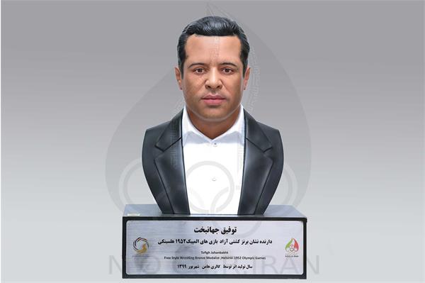 توفیق جهانبخت