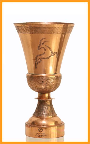 Islamic Country’ Women’s Cup, 1997