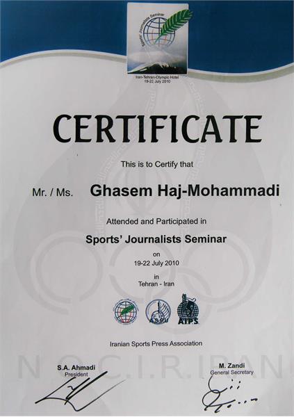 قاسم محمدی _ اسناد