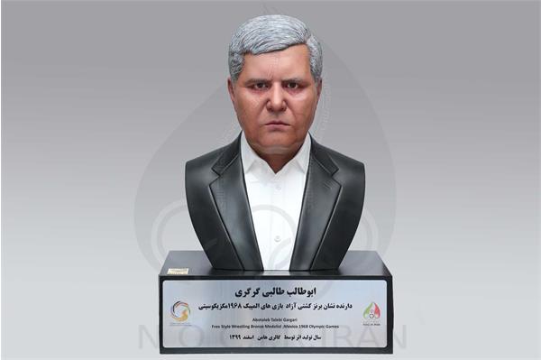 ابوطالب طالبی گرگری