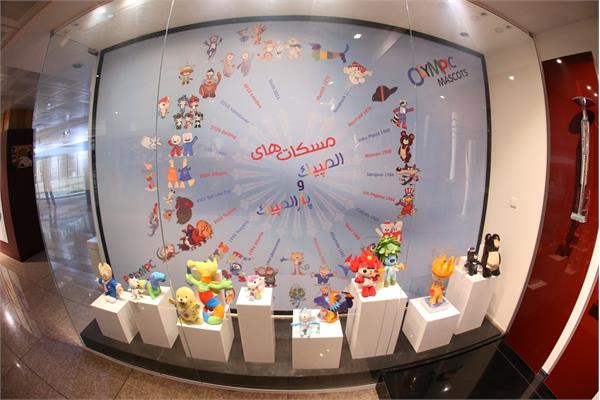 Olympic Principles Hall