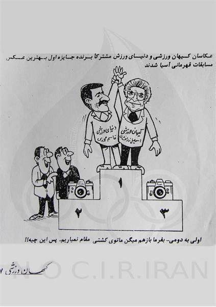 قاسم محمدی _ اسناد