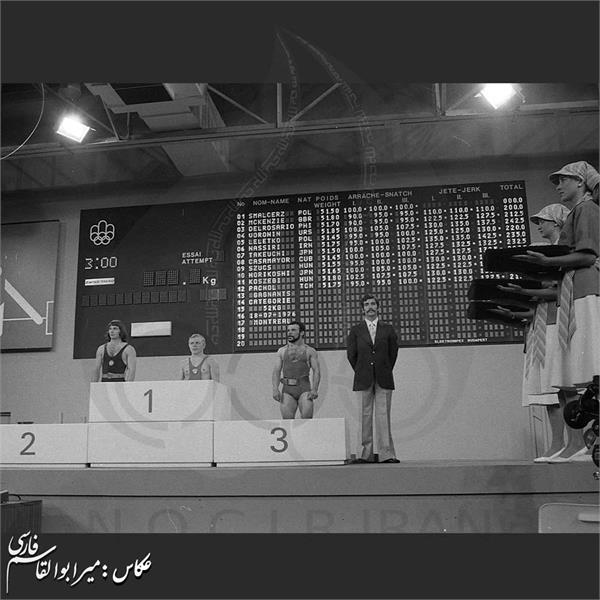 بازی های المپیک 1976 مونترال