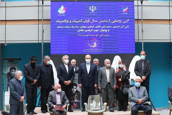 آئین رونمایی از تندیس پنج نفر از  مدال آوران تاریخ المپیک،پارالمپیک و شهدای ورزش کشور