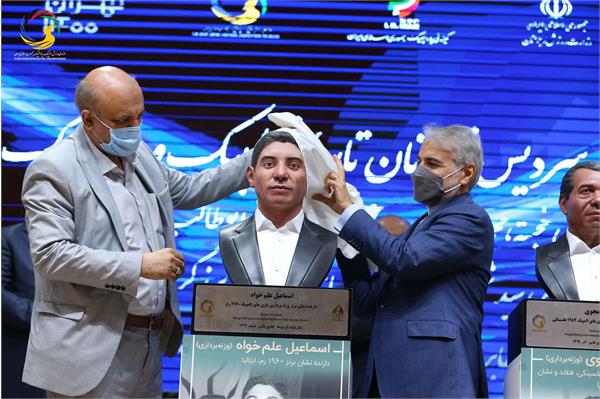 آئین رونمایی از سردیس ده نفر از قهرمانان تاریخ المپیک و پارالمپیک