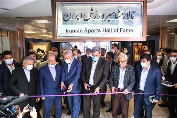 آیین افتتاح تالار مشاهیر ورزش ایران و رونمایی از تندیس قهرمانان ورزش کشور