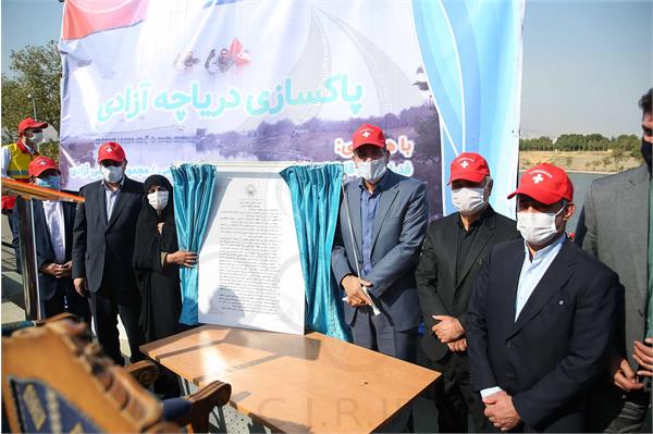 کمیسیون ورزش و محیط زیست