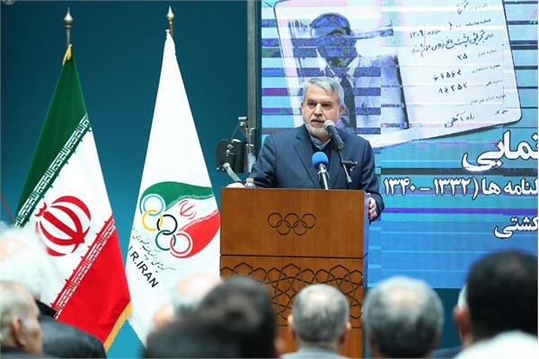 آیین بزرگداشت و رونمایی از دست نوشته های غلامرضا تختی