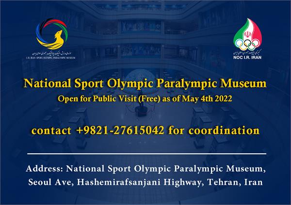 Olympic Museum Open to Free Public Visit