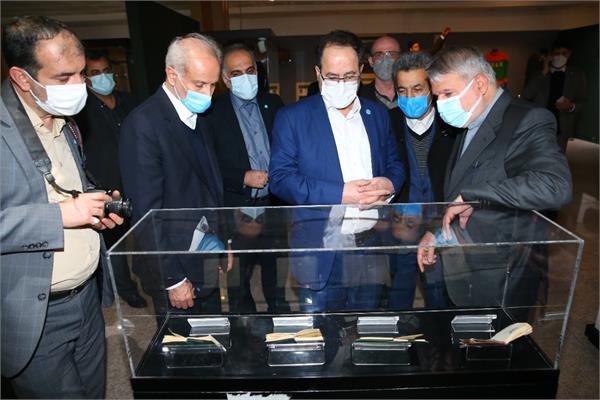Tehran University President Visits National Sport Museum