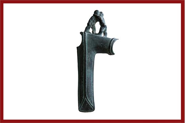 Ancient Wrestling Symbol