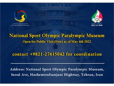Olympic Museum Open to Free Public Visit