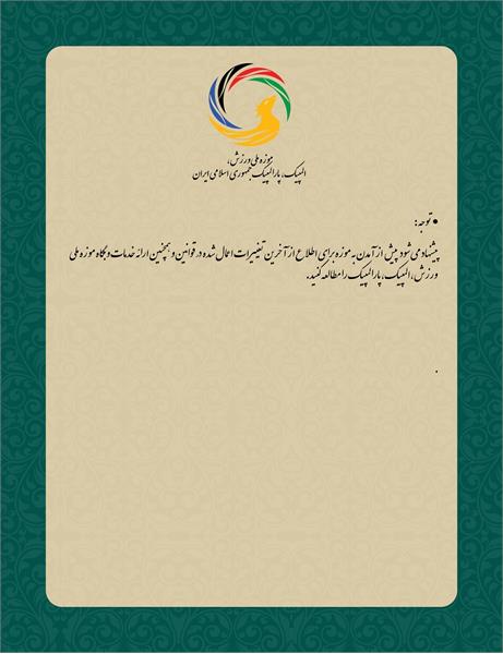 بازدید گروهی