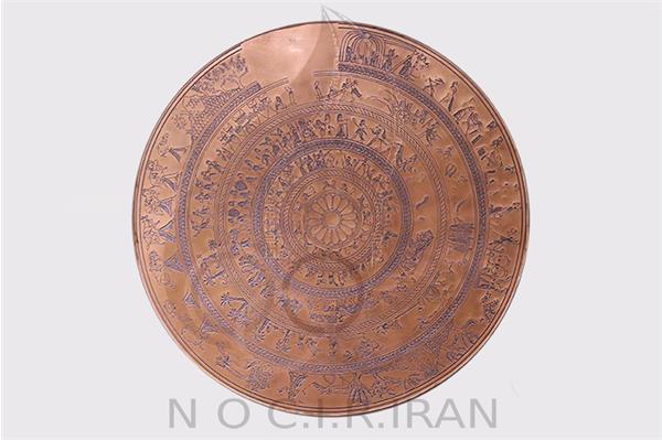 جام ارجان یا جام زندگی