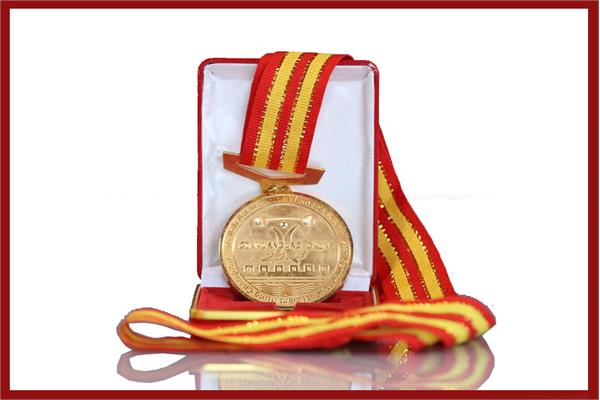 Weightlifting Gold Medal