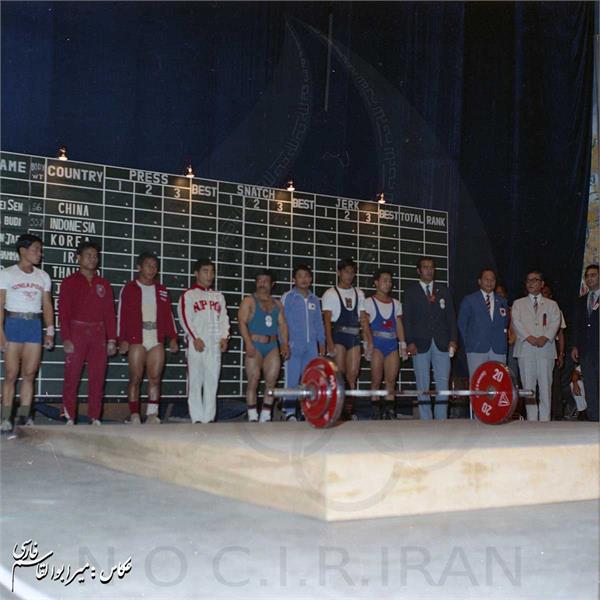 بازی های آسیایی 1970 بانکوک، تایلند